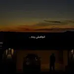 دانلود آهنگ همه ی اون روزایی که بی تو گذشت “هوش مصنوعی” از هایده و چاوشی